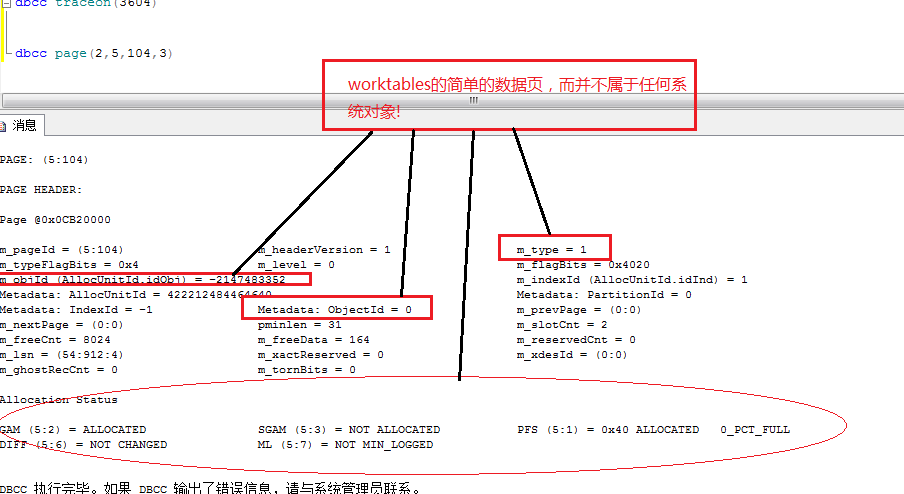 SQL Server使用游标处理Tempdb究极竞争-DBA问题-程序员必知