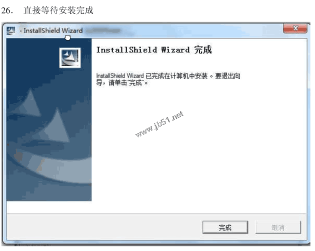 win7系统安装SQLServer2000的详细步骤(图文)