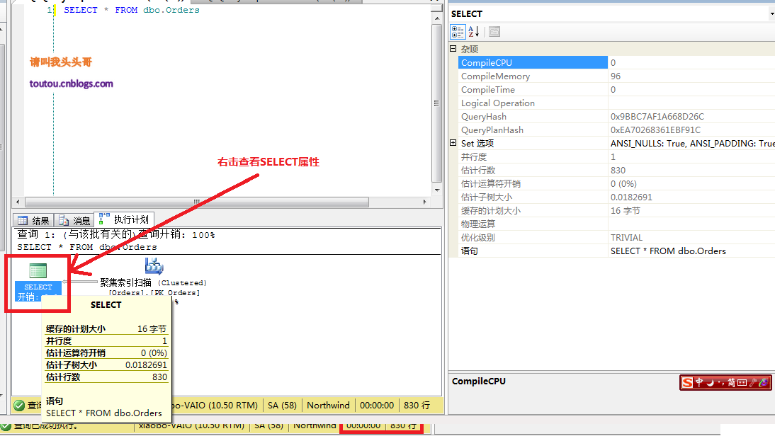 深入学习SQL Server聚合函数算法优化技巧