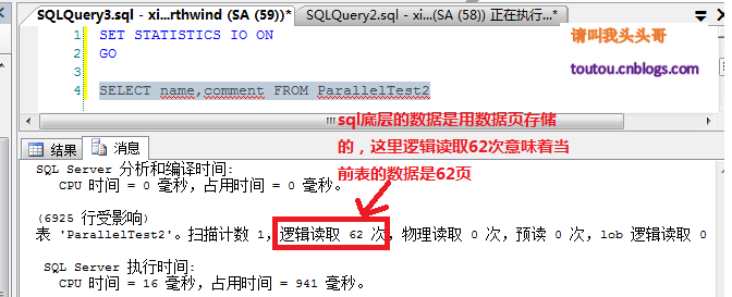 深入学习SQL Server聚合函数算法优化技巧