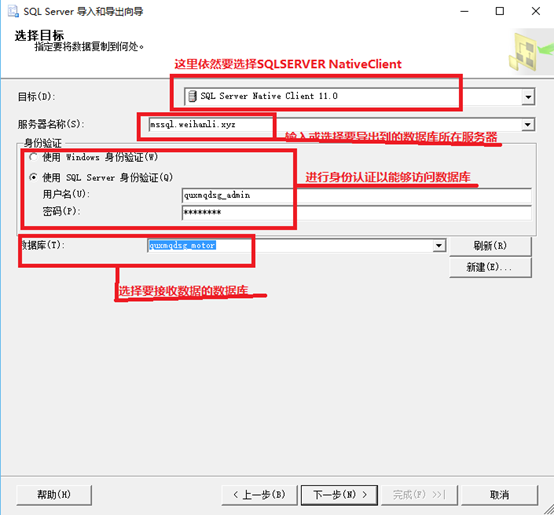 图文教程mssqlserver数据库导出到另外一个数据库的方法