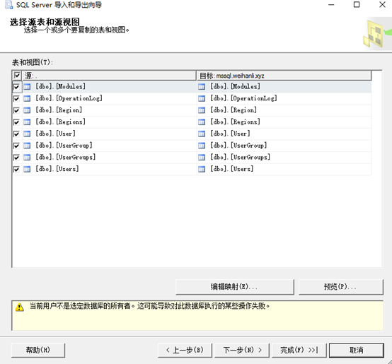 图文教程mssqlserver数据库导出到另外一个数据库的方法