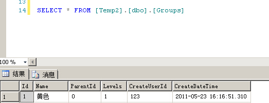 SQLSERVER数据备份文件的分割备份方法