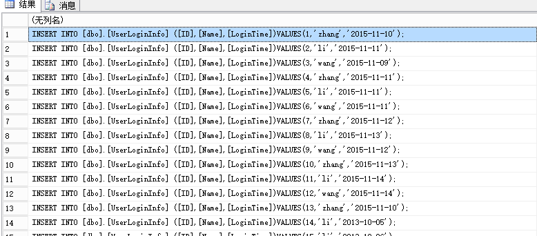 SQL Server中数据行批量插入脚本的存储实现