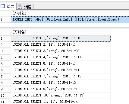 SQL Server中数据行批量插入脚本的存储实现