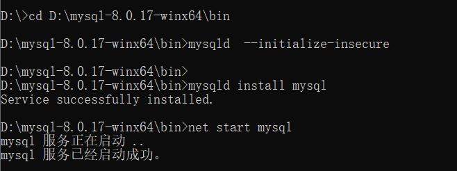 Mysql8.0.17安装教程【推荐】