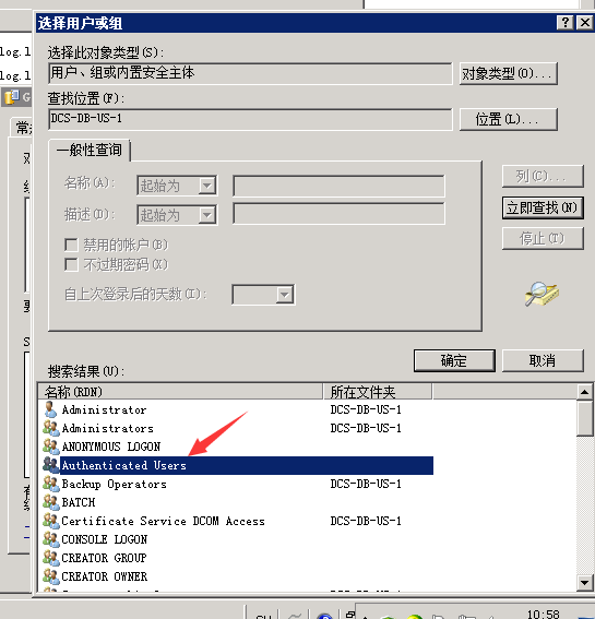 sql 数据库出现“只读”提示 解决方法 (sql 错误 5120)