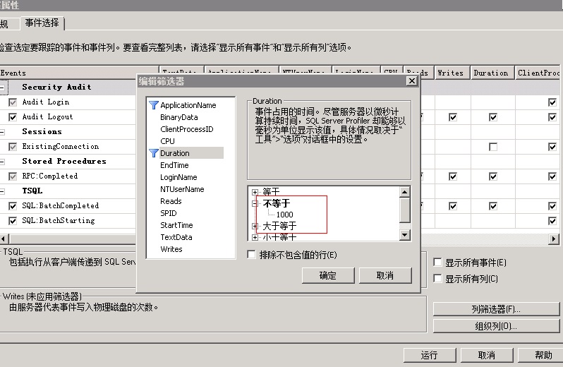 sqlserver数据库优化解析（图文剖析）