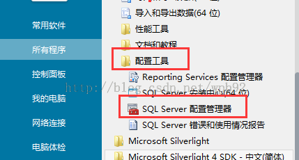 SQL Server评估期已过问题的解决方法