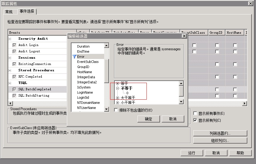 sqlserver数据库优化解析（图文剖析）