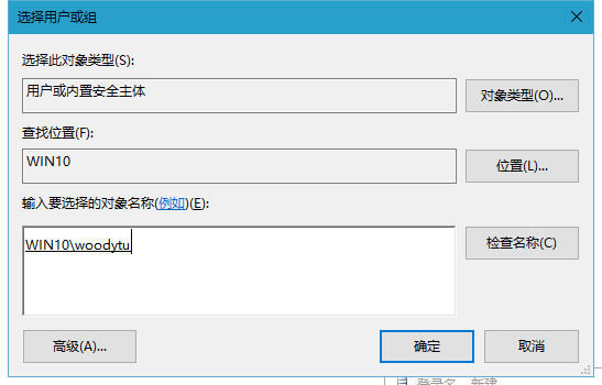 SQL Server 2012 身份验证（Authentication）