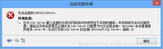 使用 SQL 服务器时,”评估期已过期”错误消息(解决方法)