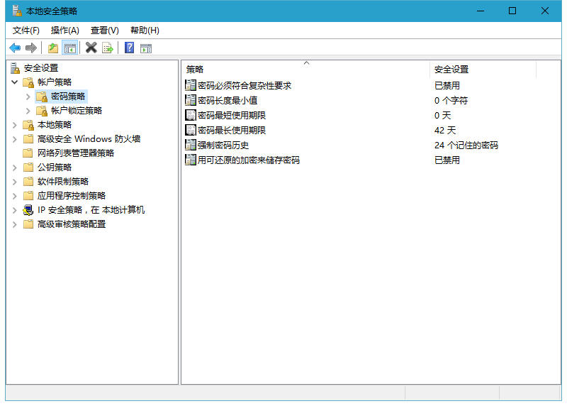 SQL Server 2012 身份验证（Authentication）