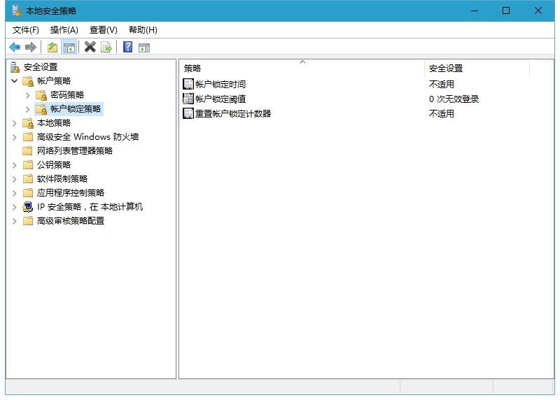 SQL Server 2012 身份验证（Authentication）