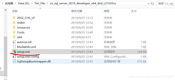 SQLServer2019安装教程图文详解