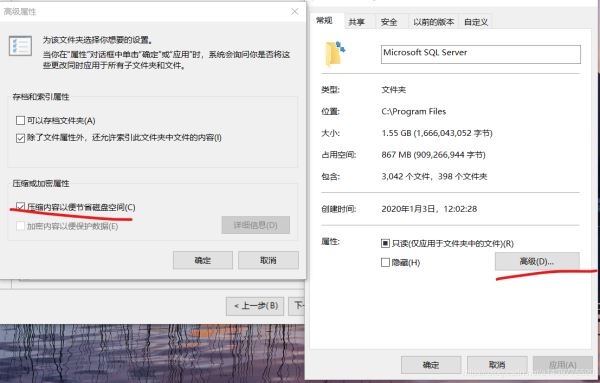 SQLServer2019安装教程图文详解