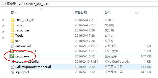 SQL Server 2016正式版安装配置过程图文详解