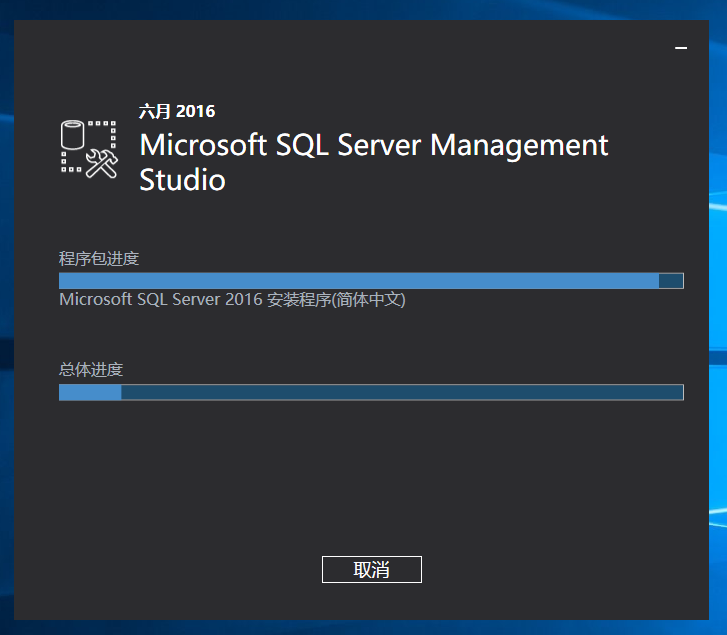 SQL Server 2016正式版安装配置过程图文详解