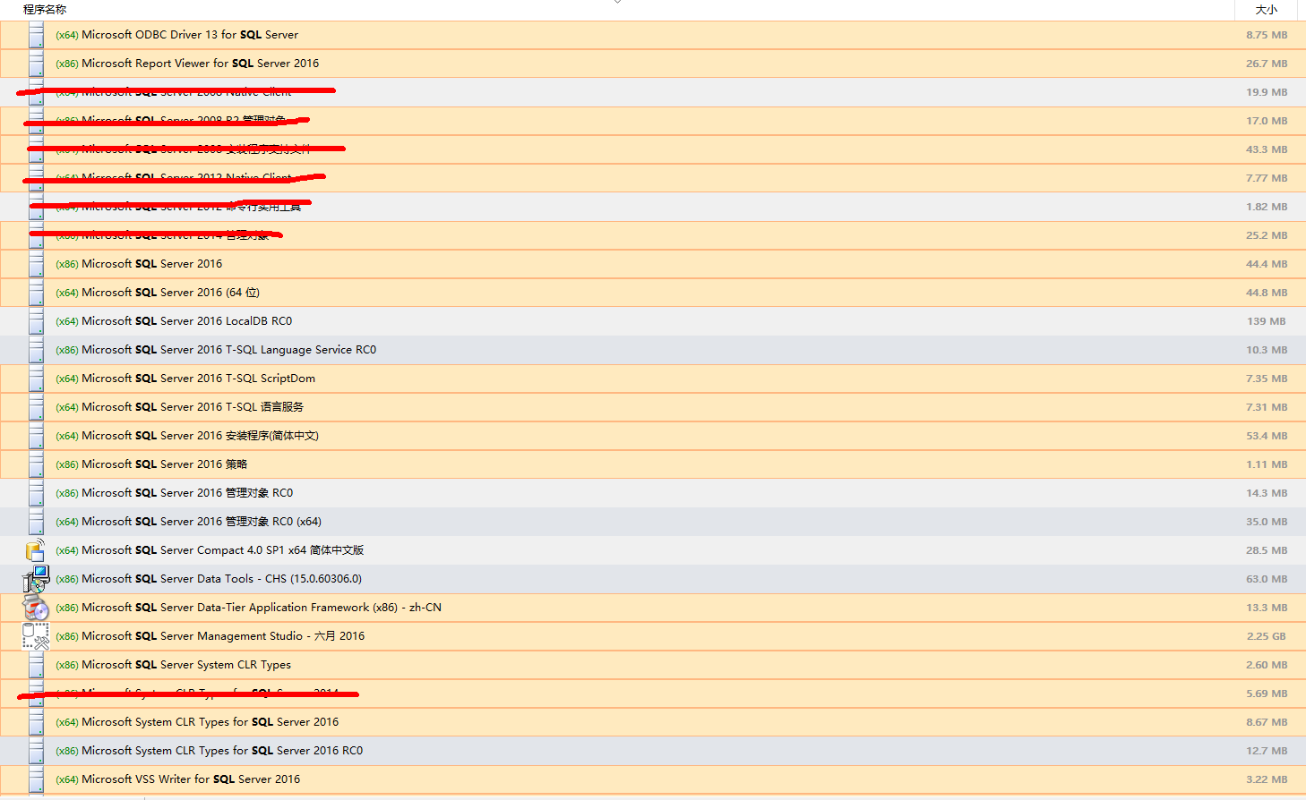 SQL Server 2016正式版安装配置过程图文详解