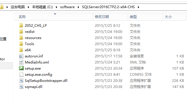 SQL Server 2016 CTP2.2安装配置方法图文教程