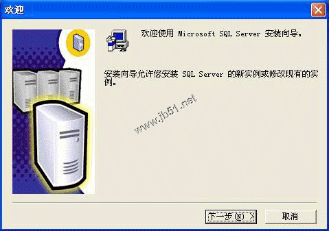 在Windows XP系统安装SQL server 2000 企业版(图解版)