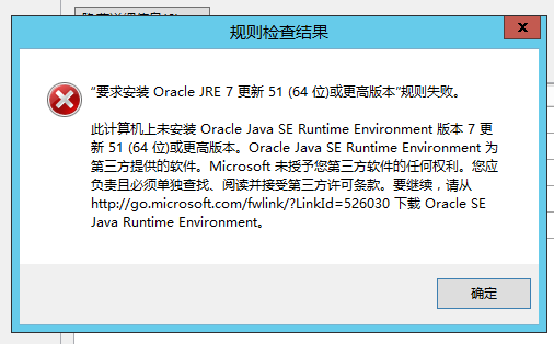 SQL Server 2016 CTP2.2安装配置方法图文教程