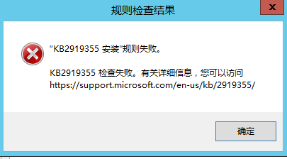 SQL Server 2016 CTP2.2安装配置方法图文教程