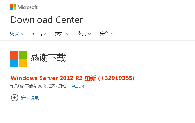 SQL Server 2016 CTP2.2安装配置方法图文教程