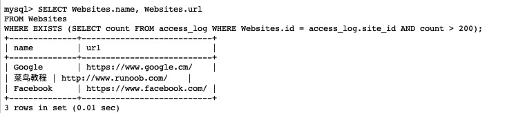 详解SQL EXISTS 运算符