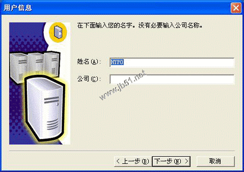 在Windows XP系统安装SQL server 2000 企业版(图解版)