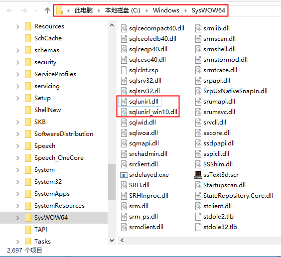 Win10 64位安装个人版SQL2000图文教程