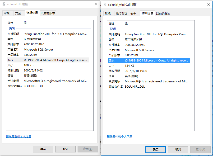 Win10 64位安装个人版SQL2000图文教程