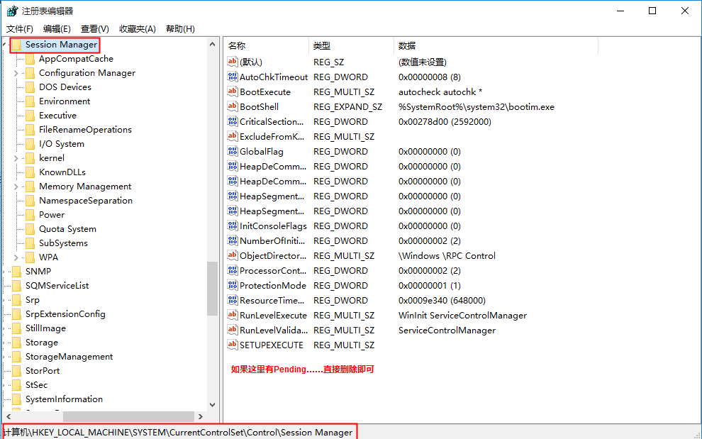 Win10 64位安装个人版SQL2000图文教程