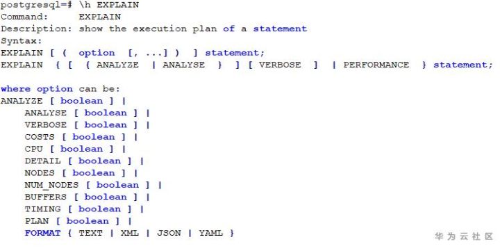 详解GaussDB(DWS) explain分布式执行计划的示例