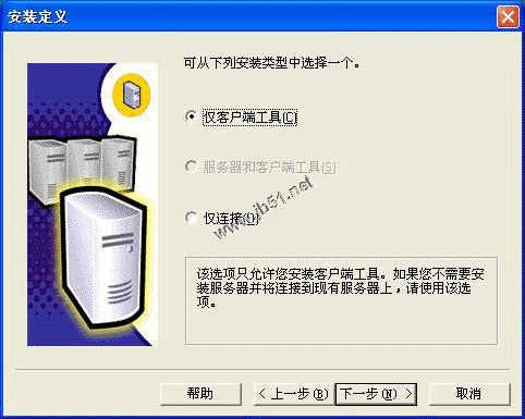 在Windows XP系统安装SQL server 2000 企业版(图解版)