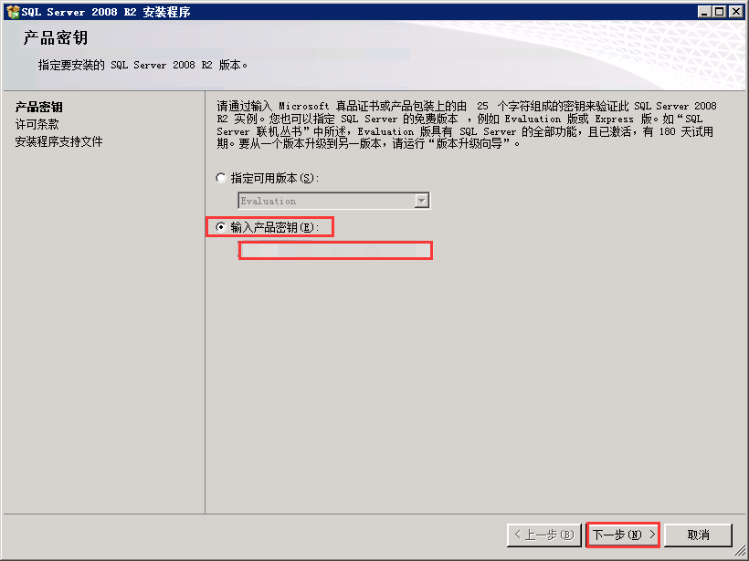 Windows Server2008 R2 MVC 环境安装配置教程