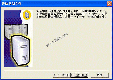 在Windows XP系统安装SQL server 2000 企业版(图解版)