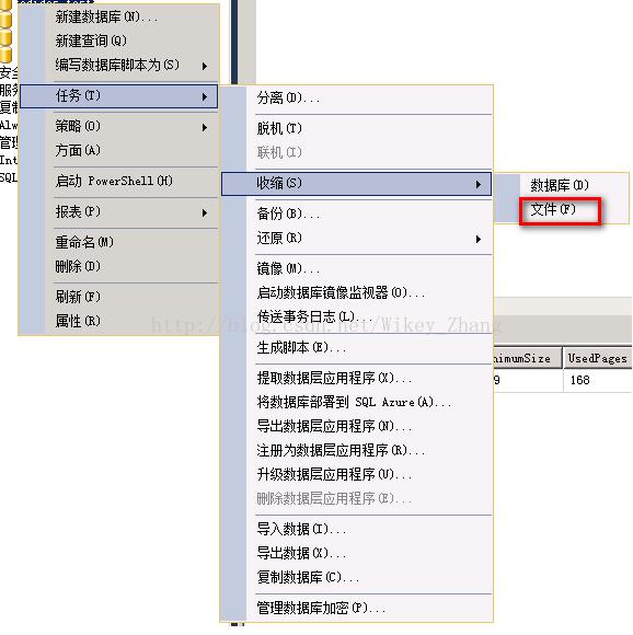 sqlserver 实现收缩数据库日志操作