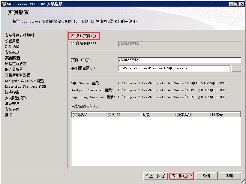 Windows Server2008 R2 MVC 环境安装配置教程