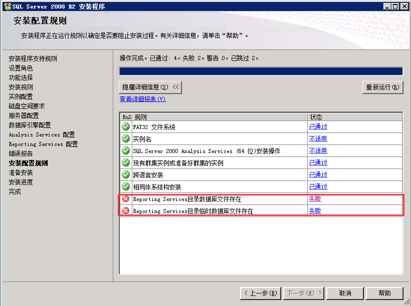 Windows Server2008 R2 MVC 环境安装配置教程