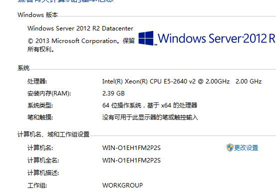 Sql Server2016 正式版安装程序图解教程