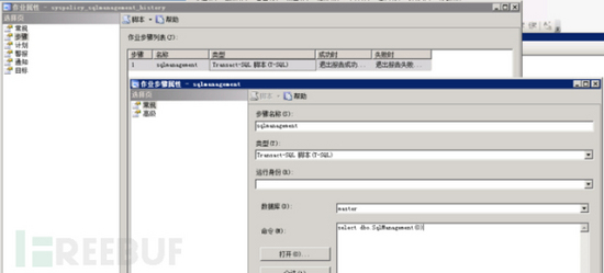 解密新型SQL Server无文件持久化恶意程序的问题