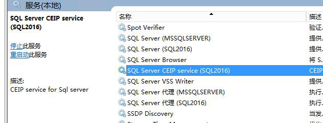 Sql Server2016 正式版安装程序图解教程