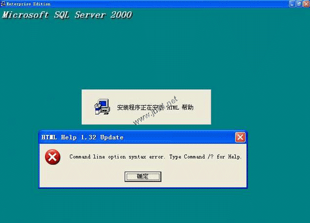 在Windows XP系统安装SQL server 2000 企业版(图解版)