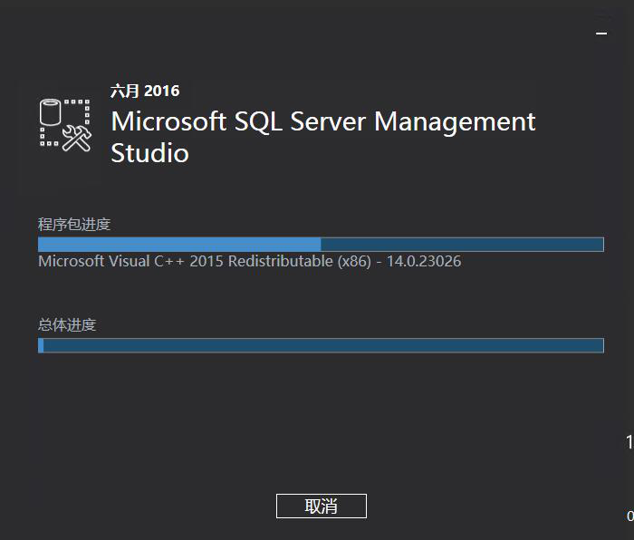 Sql Server2016 正式版安装程序图解教程