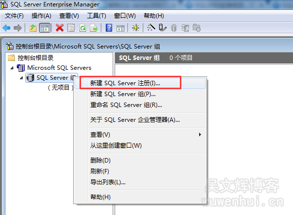 SQL2000安装后，SQL Server组无项目解决方法