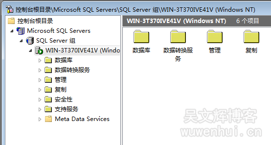 SQL2000安装后，SQL Server组无项目解决方法