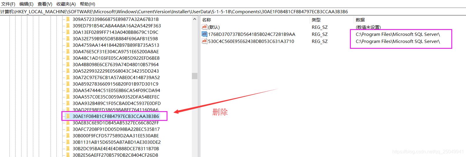 sqlserver2017共享功能目录路径不可改的解决方法