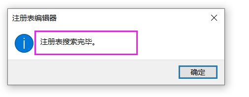 sqlserver2017共享功能目录路径不可改的解决方法