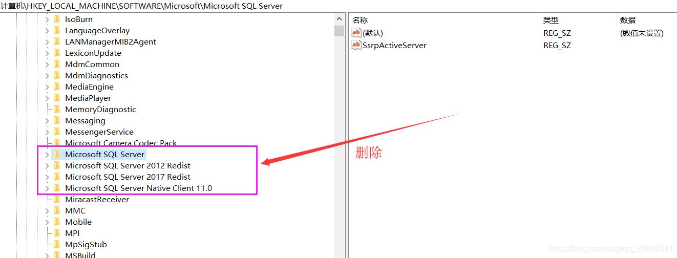 sqlserver2017共享功能目录路径不可改的解决方法